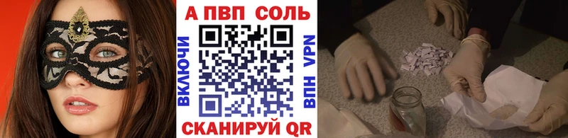 A-PVP мука  Карпинск 