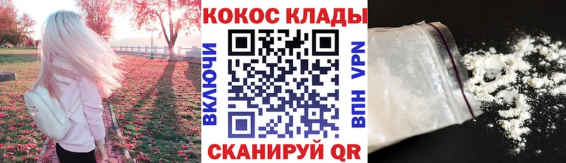 COCAIN 97% Карпинск