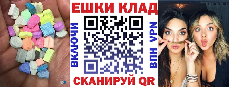 Ecstasy таблы  где найти   Карпинск 
