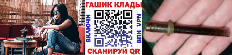 цена   Карпинск  Гашиш VHQ 