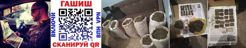 ГАШИШ Cannabis Карпинск