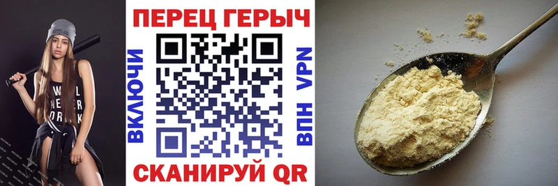 Героин VHQ Карпинск