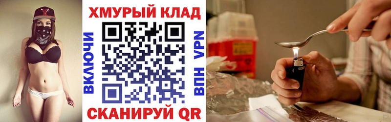 кракен вход  купить наркоту  Карпинск  Героин афганец 