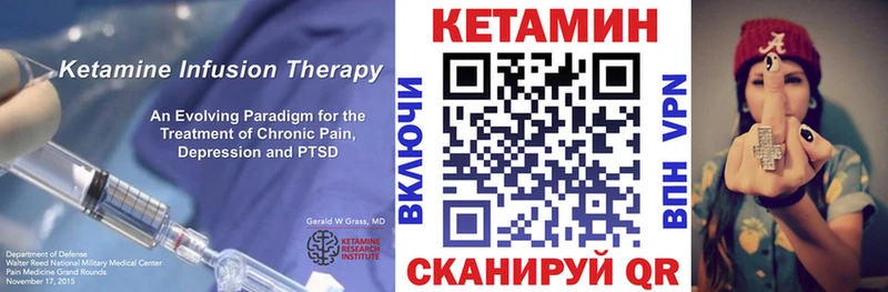 mega ССЫЛКА Карпинск КЕТАМИН ketamine где купить
