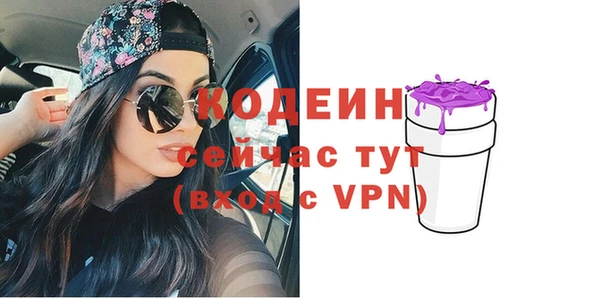 ALPHA PVP Аркадак