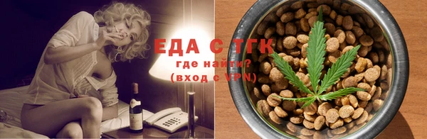 прущая мука Белокуриха