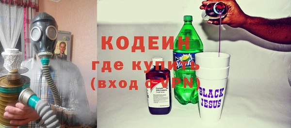 бошки Беломорск