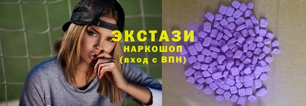 бошки Беломорск