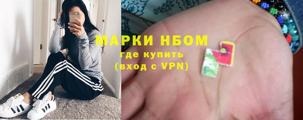 ALPHA PVP Аркадак