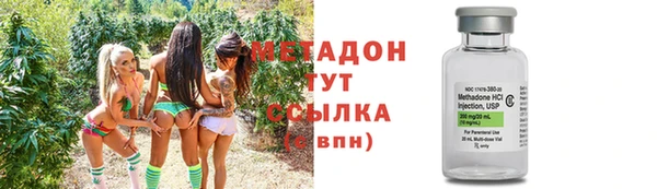 ГАЛЛЮЦИНОГЕННЫЕ ГРИБЫ Армянск