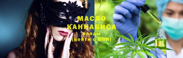 ГАЛЛЮЦИНОГЕННЫЕ ГРИБЫ Армянск