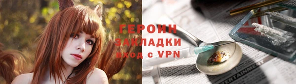 ALPHA PVP Аркадак
