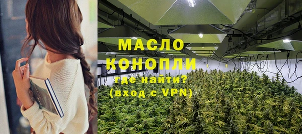ГАЛЛЮЦИНОГЕННЫЕ ГРИБЫ Армянск