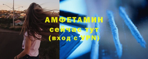 ГАЛЛЮЦИНОГЕННЫЕ ГРИБЫ Армянск