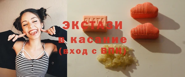 бошки Беломорск