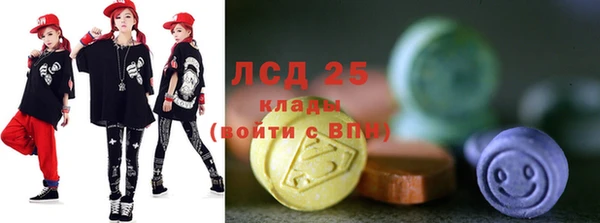 бошки Беломорск