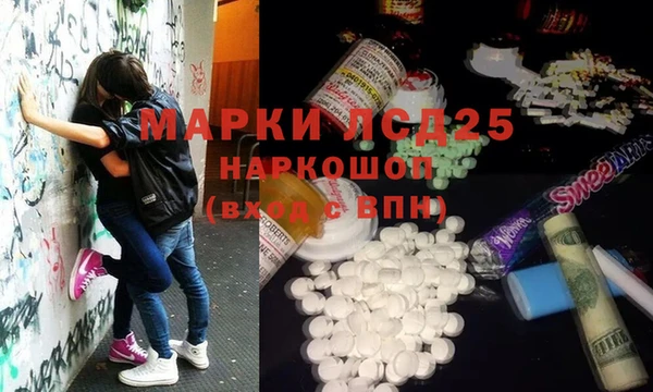 ALPHA PVP Аркадак