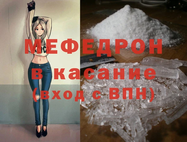 молекула духа Арсеньев