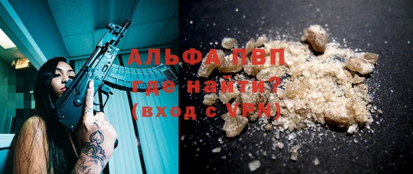 бошки Беломорск