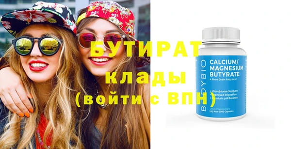 прущая мука Белокуриха