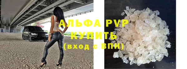 бошки Беломорск
