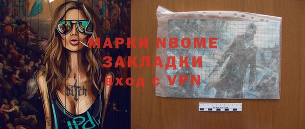 ГАЛЛЮЦИНОГЕННЫЕ ГРИБЫ Армянск