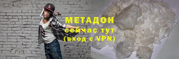 бошки Беломорск