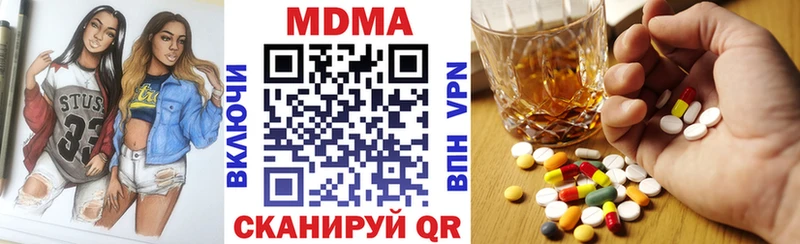 МДМА Molly  где продают наркотики  Карпинск 