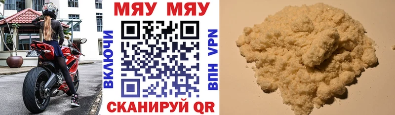 Меф 4 MMC OMG рабочий сайт Карпинск