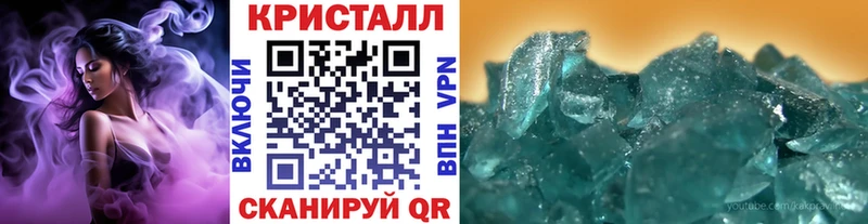 Первитин мет маркетплейс наркотические препараты Карпинск