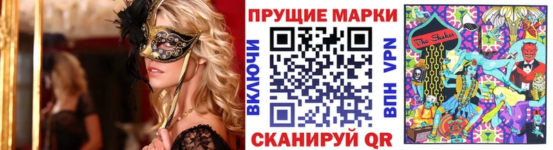 Наркотические марки 1,8мг  Карпинск 