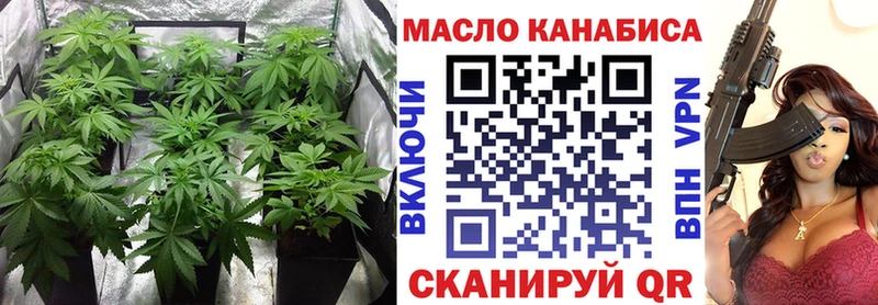 ТГК концентрат закладка Карпинск